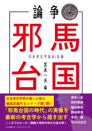 衡