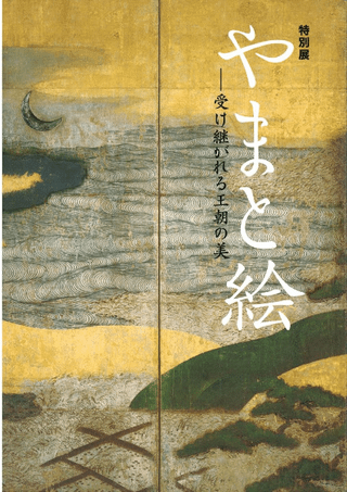 ޤȳ : Ѥ벦ī 