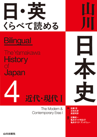 塦 1 The Modern & Contemporary Eras 1