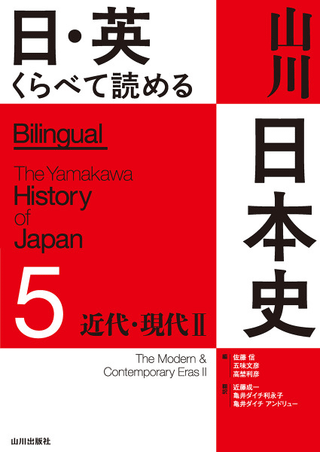 塦 2 The Modern & Contemporary Eras 2