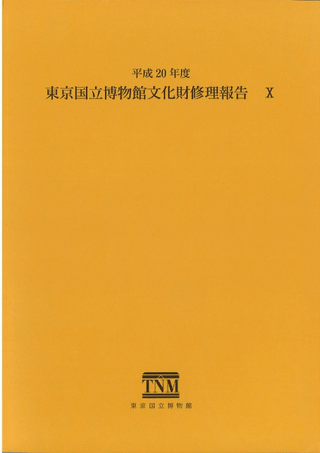 Ωʪʸ⽤10