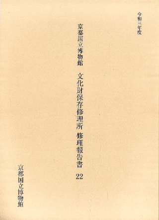 ԹΩʪۡʸ¸꽤22
