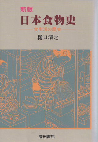 ܿʪˡ()