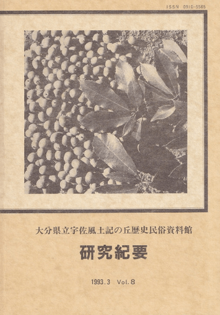 浪8