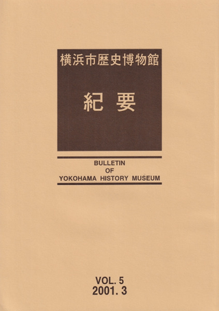 ͻʪ۵סVol.5