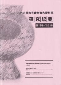 ̾ŲԸ͸Ż۸浪ס12