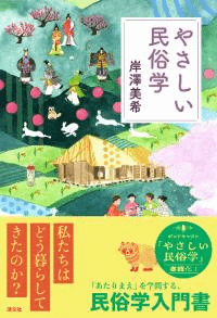 䤵̱¯