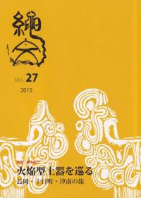 ʸVOL.27ý:ʸ б뷿ڴ ĹĮι