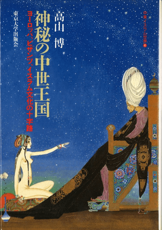  : 衼åѡӥġʸνϩ