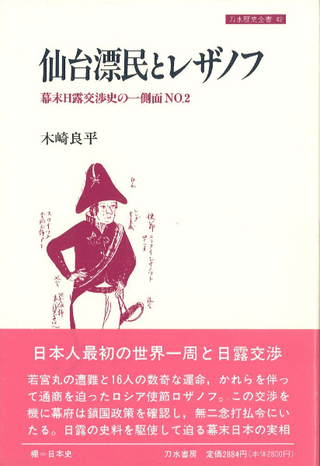 ɺ̱ȥ쥶Υ