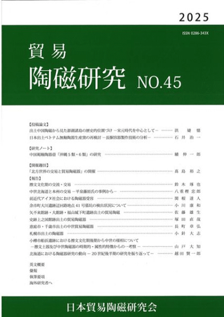 ǰƫ桡No.45