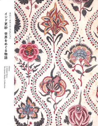 インド更紗 世界をめぐる物語 : カルン・タカール・コレクション