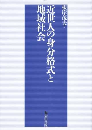 ͤοʬʼϰҲ