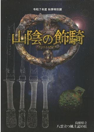 ξ