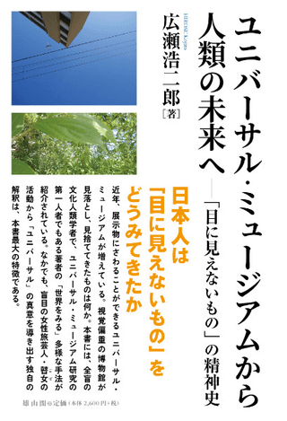 日本土器事典 九文研：ウェブ
