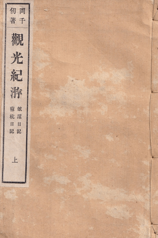 Ѹͷ  沼3·