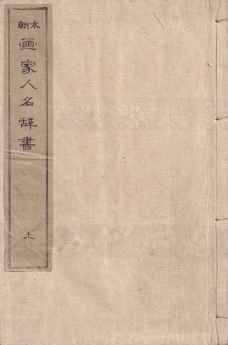 īȿ̾񡡾岼2·