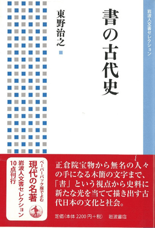 θ