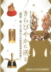 Ӥ䤫롡ƣڸʯʽŸ1