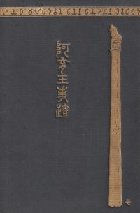 鲦  