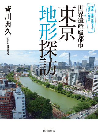六一書房：新着の本