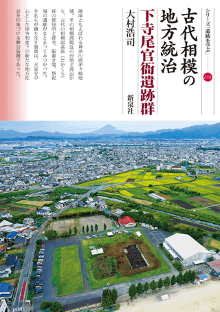 六一書房：新着の本