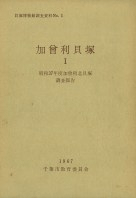 137ǯٲ̳Ĵ
