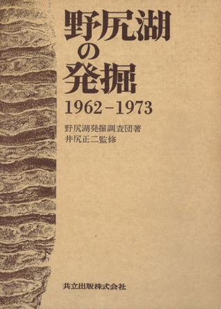 Фȯ1962-1973