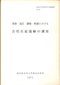 㶹ṾȤˤפĴ