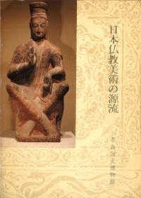 ʩѤθή
