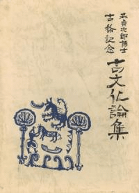 缡Ϻθŵǰ ʸ