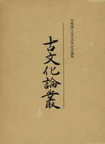 ʸѡδǰ