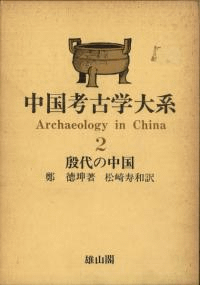 ͸ųϡ2