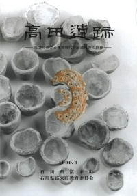 İסǽФˤʯ㫰乽Ĵ