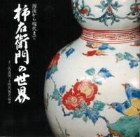 ή鸽ޤǡ顢影̾ǰ