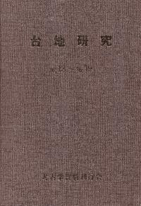 ϸ桡No.13No.19()