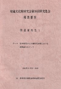 夫ʯˤŴʤᤰäơ2
