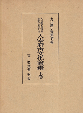 彣˻۳۽ǯǰܸʸѡ崬