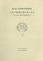Ϥθʯͤ롡2Ϥȼդθʯʤ