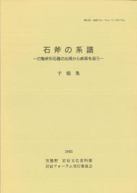 η衡дνи齪ɤͽƽ
