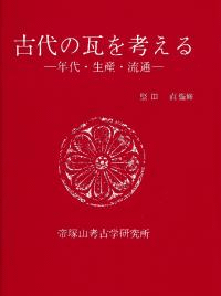 δͤ롡ǯ塦ή