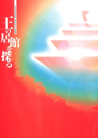 εۤõ