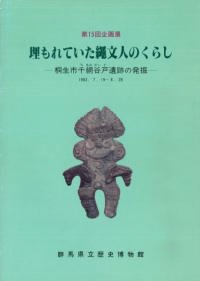 ƤʸͤΤ餷ëͰפȯ