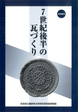 7ȾδŤꡡƣפȼջڤθ濴ȤơϿ