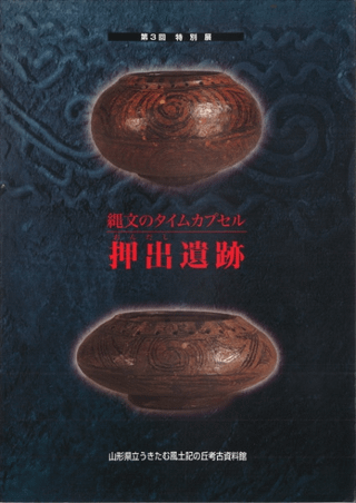 ʸΥ५ץ롡а