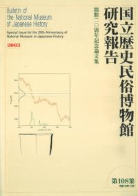 20ǯǰʸ