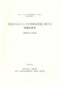 濴ȤԻԷ˴ؤŪ