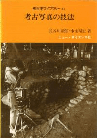 ͸ųإ饤֥꡼41͸ż̿εˡ