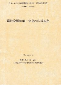 մադιǯʸʲʳظ(A)񡡲ֹ04301049