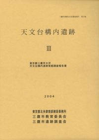ŷʸ湽3